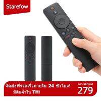 ( โปรโมชั่น++) คุ้มค่า Mi BOX S TV การควบคุมระยะไกลด้วยเสียง Bluetooth รีโมท รีโมท ไม้ กระดก จู น รีโมท รั้ว รีโมท รีโมท บ้าน จู น รีโมท