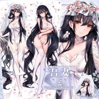 IJN Azuma Dakimakura Azur Lane เกมกอดเซ็กซี่ทั้งตัวปลอกหมอนหมอน Otaku ปลอกหมอนตกแต่งบ้าน ของขวัญ