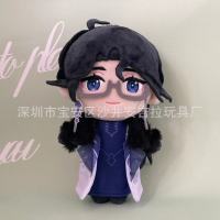 Genshin Impact Plush Venti Kazuha Albedo Arataki Itto Tartaglia Xiao อนิเมะ Plushie ของเล่นคอสเพลย์นุ่มยัดไส้เทรนด์ของขวัญตุ๊กตาเด็ก