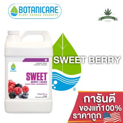 [สินค้าพร้อมจัดส่ง]⭐⭐Botanicare - Sweet Berry ปุ๋ยเสริมเทอพีน ช่วยเพิ่มกลิ่นหอมและรสชาติใน พืชผลของคุณ ขนาดแบ่ง 50/100/250ML ของแท้USA100%[สินค้าใหม่]จัดส่งฟรีมีบริการเก็บเงินปลายทาง⭐⭐