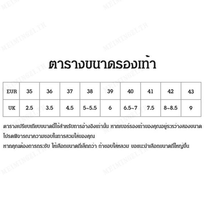 meimingzi-รองเท้าแตะหนังนุ่มของผู้หญิงฤดูร้อนปี-2023-แจ๊กเก็ตสุดฮอตรองเท้าแตะและรองเท้าแตะทุกคู่รองเท้าหนาเพิ่มความสูง