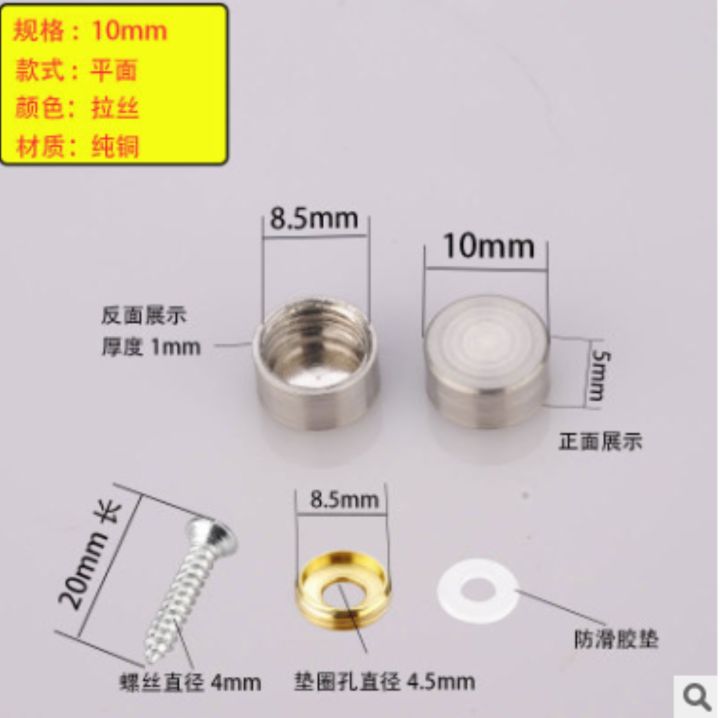 4set-bag-mirror-decorative-nail-advertising-glass-screw-cap-cover-fasteners-stainless-steel-billboard-fixing10-16mm