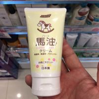 HARUHADA Japanese Spring Muscle Body Milk Ginger Moisturizer Skin Care Gentle Moisturizing Long-lasting