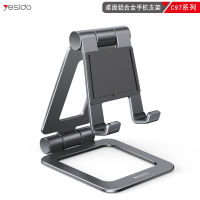 Mobile Phone Holder Desktop Live Stream Lazy For Ipad Folding Aluminum Alloy 12 Tablet Computer Stand Creative Gifts