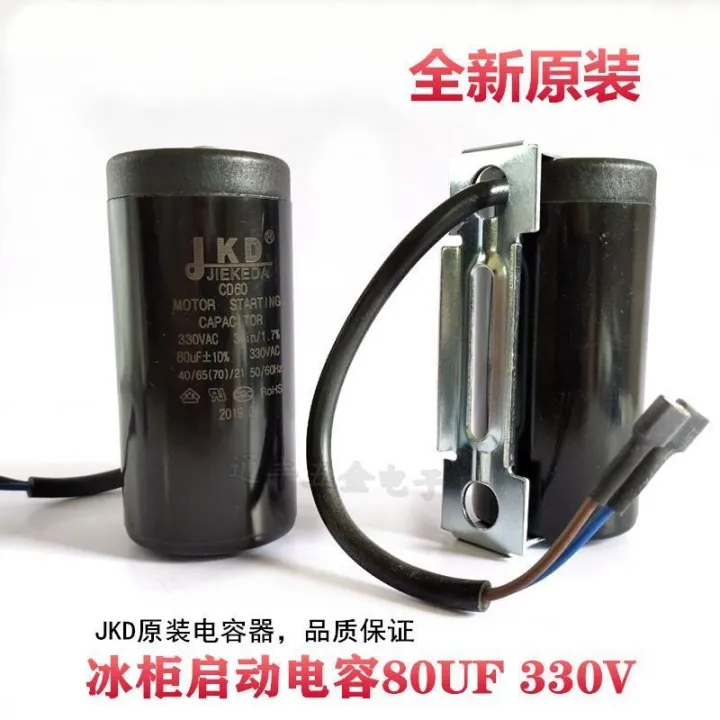 Original JKD CD60 330V/50uf/98UF 330V freezer refrigerator compressor