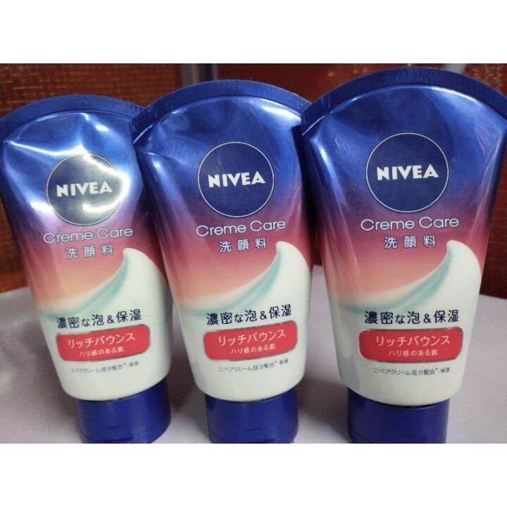 NIVEA CREME CARE FACIAL WASH JAPAN Lazada PH
