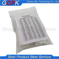 【CW】 2000pcs 0805 SMD Resistor Kit Assorted 1ohm-1M ohm 5 80valuesX 25pcs 2000pcs Sample