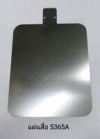 ?ออกใบกำกับภาษีได้? อุปกรณ์  SURTRON Series แท้ Sterilizable Steel Patient Plate ขนาด 120*160 mm แผ่นสื่อ รหัส 5365A