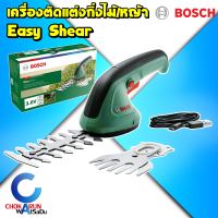 Bosch เครื่องตัดแต่งกิ่งไม้ หญ้า Easy Shear ไร้สาย 3.6V 1.5Ah - ตัดหญ้า ตัดแต่งกิ่งไม้ เล็มหญ้า ตกแต่ง สวน ตัดกิ่ง  ตัดพุ่มไม้ ตัดพุ่ม