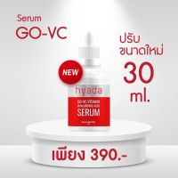 ไฮยาดา โกวีซี เซรั่มวิตซี ไฮยาลูรอน Hyada GO-VC serum แก้ปัญหาสิว ขนาดใหญ่ 30ml.