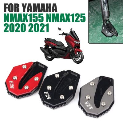 ขาตั้งด้านข้างเท้าของรถจักรยานยนต์ขาตั้งสำหรับ Yamaha Nmax 155 NMAX155 NMAX125 N-MAX 125ต่อ2021ชั้นแผ่นรองขนาดใหญ่ขึ้น2020