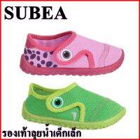 SUBEA รองเท้าลุยน้ำเด็ก Aquashoes รองเท้าเด็ก