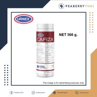 Urnex Cafiza Powder  ผงทำความสะอาดเครื่องชงกาแฟกรองทำความสะอาด ขนาด 566 กรัม