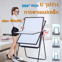 กระดานฟลิปชาร์ท กระดานไวท์บอร์ด 3 ขา Mountain LT-650 (65x100cm) กระดาน กระดานขาตั้ง Whiteboard Flipchart ขาตั้งกล้องไวท์บอร์ดขาตั้งไวท์บอร์ด Erasable Memo กระดานข้อความสำนักงานการสอนฝึกการเขียนกระดานประตู Drawing Storage HWC