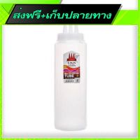 ?ส่งฟรี เก็บปลายทาง Free Shipping LAVA Multipurpose Tube 600ml