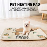 【YD】 Electric Blanket Heating for Dog Adjustable Temperature Controller Warm with Bite-resistant Pipe