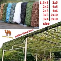 Military camouflage net hunting camouflage net for gazebo net military car camouflage net green black black blue