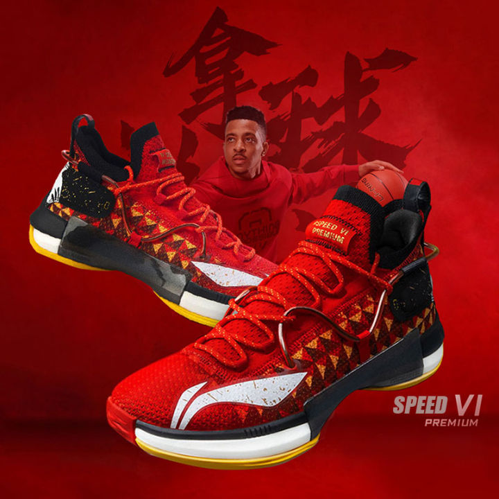 Li Ning Basketball Shoes Speed VI Premium Men's Cushioning Breathable ...