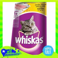 ?Free Shipping Whiskas Canned Sardine 400G  (1/item) Fast Shipping.