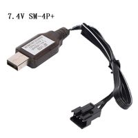 7.4v (3.7v x2) Charger SM-4P Li-ion battery Electric RC Toys car boat USB Charge