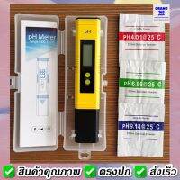 Woww สุดคุ้ม A179 pH Meter เครื่องวัดค่าน้ำ pH 0-14 วัดค่าน้ำ แบบใส่ถ่าน ที่วัดกรด-ด่างของน้ำ PH ของน้ำ หน้าจอ LCD ราคาโปร ประแจ ประแจ เลื่อน ประแจ ปอนด์ ประแจ คอม้า