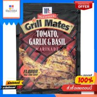 แม็คคอร์มิคซอสผงหมักสเต๊กผสมมะเขือเทศ24กMCCORMICK GRILL MATES TOMATO 24 G.