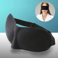 1Pcs Sleeping Eyeshade Cover Men Soft Blindfold Eyepatch