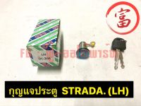 กุญแจประตู  STRADA  ( LH )