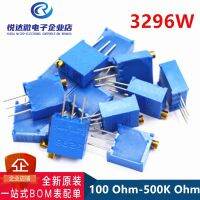 10PCS 3296W potentiometer precision adjustable resistance multi-turn trimming 1K 2K 5K 10K 100K 103 100R Trimmer Potentiometer