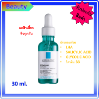 แท้ ?%? LA ROCHE POSAY - Effaclar Serum 30ml.?เซรั่มจัดการปัญหาสิวอุดตันที่ต้นตอ*