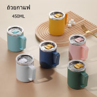 Glass mug stainless steel liner with lid office water cup handle convenient coffee cup insulated together thermal capacity