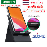 UGREEN ขาตั้งโทรศัพท์มือถือ Desk Phone Stand Adjustable &amp; Foldable Mobile Holder Desktop Mount Portable LP247 80903 ใหญ่