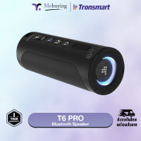 (ใหม่) รับประกัน 1 ปี ลำโพง Tronsmart T6 Pro SoundPulse™ ลำโพงบลูทูธ ลำโพงไร้สาย ลำโพงพกพา กำลังขับ 45 วัตต์ ป้องกันน้ำ IPX6 เชื่อมต่อลำโพงได้ 2 ตัว