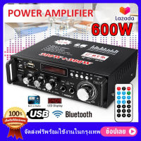 แอมป์จิ๋วแรงๆ 600W แอมป์ขยายเสียง12V/220V 2CHสเตอริโอHIFIเครื่องขยายเสียงมินิ จอแสดงผล LCD HIFIเครื่องขยายเสียงสเตอริโอบลูทู Build-Inไร้สายบลูทูธวิทยุFMเครื