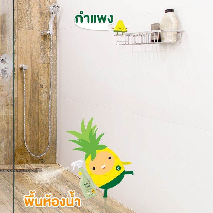 pipper-standard-น้ำยาทำความสะอาดสุขภัณฑ์และห้องน้ำ-กลิ่นออเรนจ์บลอสซัม-bathroom-cleaner-orange-blossom-scent-500ml