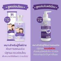 (ส่งฟรี)สูตรใหม่ สูตรเข้มข้นพรีเมี่ยม แชมพูสมุนไพร ลดผมหลุดร่วง Queen Herb สินค้าพร้อมส่ง