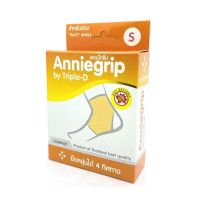 Anniegrip Ankle ผ้ารัดข้อเท้า ผ้าสวมล็อคข้อเท้า ข้อเท้า บรรเทาอาการปวดเคล็ด บาดเจ็บของข้อเท้า