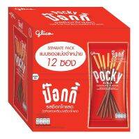 [ส่งฟรี!!!] กูลิโกะ ป๊อกกี้ รสช็อกโกแลต 12 กรัม x 12 ซองGlico Pocky Chocolate Flavour 12g x 12 pcs