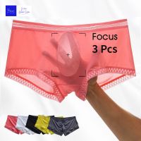 【Wrist watch】 3 Pcs Mens Shorts Silk Men Panties Seamless Man Underpants Male Ultra-thin Breathable Briefs