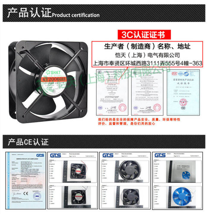 20060 cooling fan 220V industrial axial fan 380V 200MM20CM electric