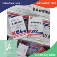 กันแดด ครีมกันแดดหน้า Sunblock ครีม BL  ของแท้ 100% ถูกที่สุดจัดส่งไว Sunscreen ครีมกันแดด By Just Beauty Store