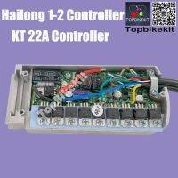 【LZ】✉㍿  Controlador de hailong 22a 36v/48v 22a 9 mosfers do caso da bateria de hailong controlador 22a 36v 500w 48v 500w controlador de hailong kt