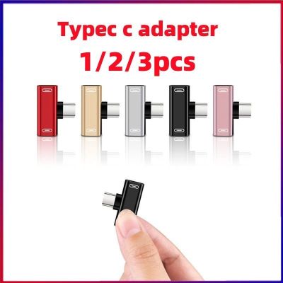 1/2/3pcs Usb C To Usb C Audio Adapter Universal Typec To Usb C Jack Headphone Adapter For Mobile Phone/computer Converters