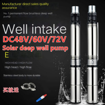 Max 3TH 60M 900w DC 48V 72V Solar Water Pump Deep Well Submersible Water Pump Permanent magnet motor Brushless for Agricultural