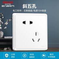 ต้นฉบับ Delivery within 24 hours Stable and safe Delixi wall switch socket concealed panel 86 type air conditioner socket white oblique five-hole whole house plug board 813