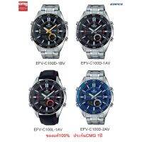 นาฬิกา Casio Edifice โครโนกราฟ รุ่น EFV-C100D นาฬิกาผู้ชายสายแสตนเลส กันน้ำ100m. ของแท้ 100% รับประกัน CMG 1 ปี