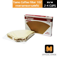 Tiamo Paper Filter 102 (กระดาษกรองกาแฟ)ขนาด 2-4Cups กระดาษดริปกาฟ ที่กรองกาแฟ ที่ดริปกาแฟ