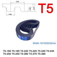 1ชิ้นกว้าง10 15 20 25มม. ยาง T5เข็มขัดจับเวลาปริมณฑล165 185 220 225 240 245 250 255 260 270 280มม. เข็มขัดซิงโครนัส