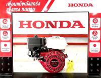 **HONDA แท้ 100% GX120T2 QHT GX120 เครื่องยนต์อเนกประสงค์เบนซิล 4 จังหวะ 3.5 แรงม้า ( 3.5 HP) **ไส้กรองอากาศแบบ 2 ชั้น** เครื่องฮอนด้า เครื่องเบนซิลHONDA