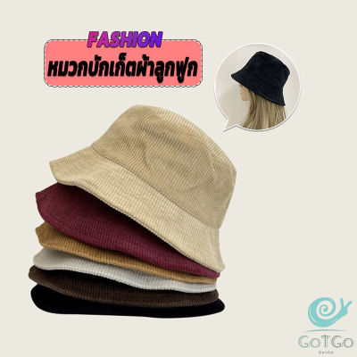 GotGo ผลิตภัณฑ์หมวกแฟชั่น หมวกลูกฟูกถังลูกฟูก หมวกชาวประมงสีแดงสุทธิเกาหลี TikTokรุ่นเดียวกัน